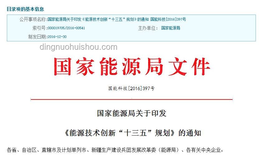 重磅政策解讀：兩部委力推綠電直連，新能源自用比例調整方案