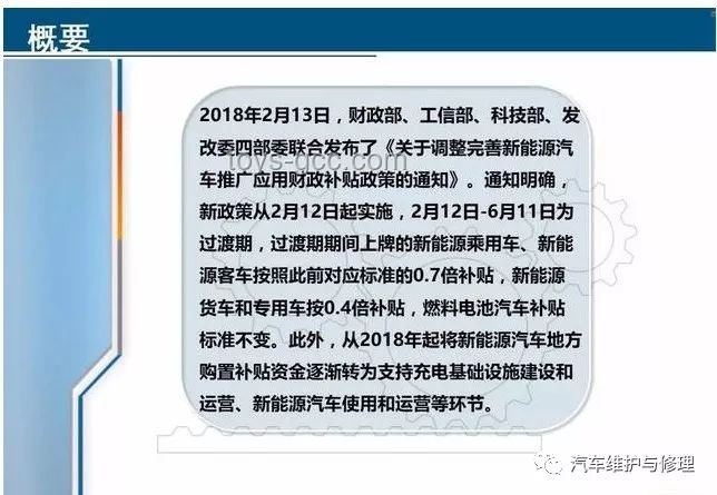 重磅政策解析：兩部委力推綠電直連，新能源自用比例調整引關注