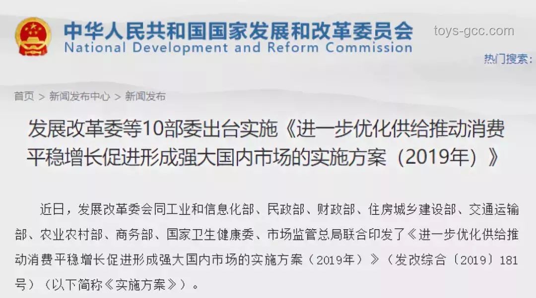 重磅政策解析：兩部委力推綠電直連，新能源自用比例調整引關注