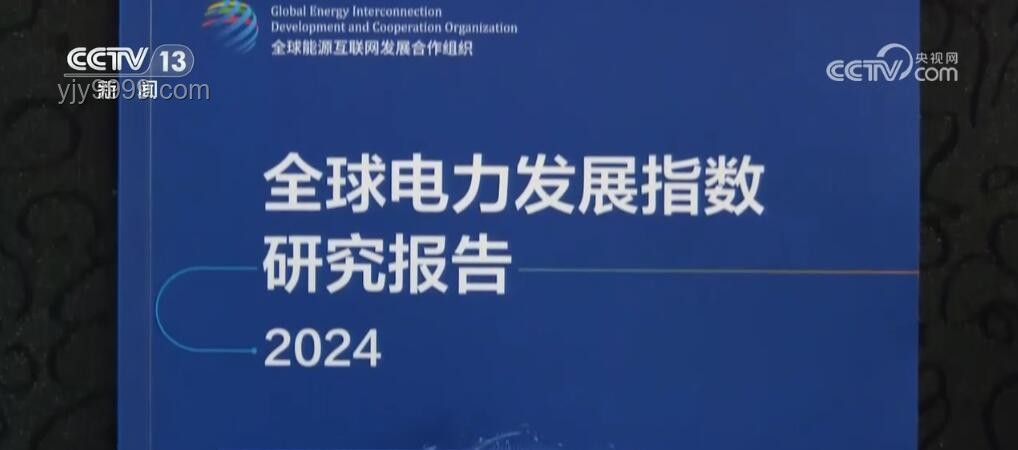 **綠電直連新紀元：我的企業轉型實戰經驗**