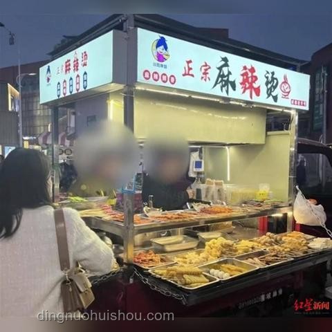 麻辣燙中的“重量級刺客”：揭秘隱藏的高價食材，愛辣者必讀！