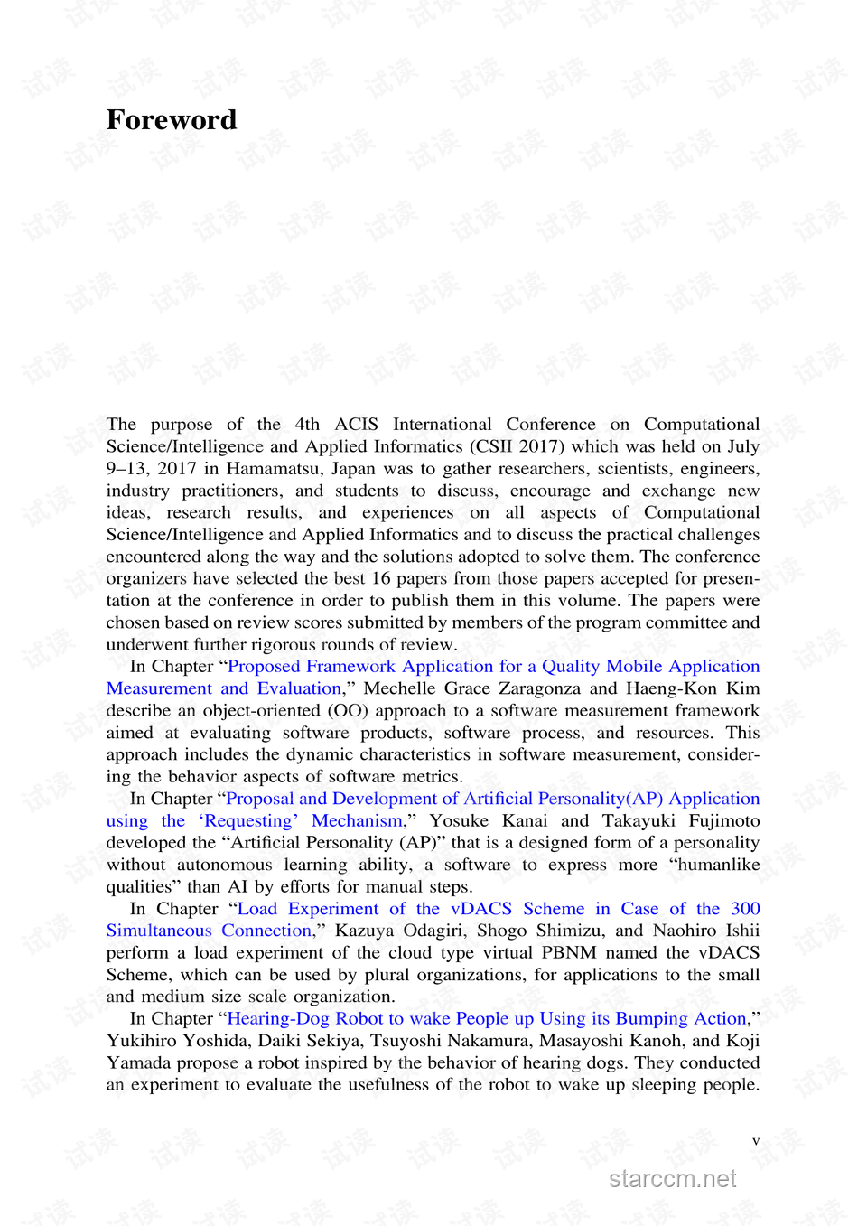 【長文】京都大學數據科學&東京大學情報理工CS&東京大學復雜理工：頂尖學府合格經驗深度剖析