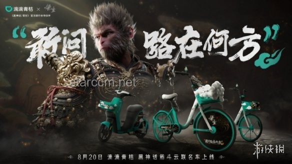 “敢問路在何方”——《黑神話：悟空》關卡設計多維度對比分析