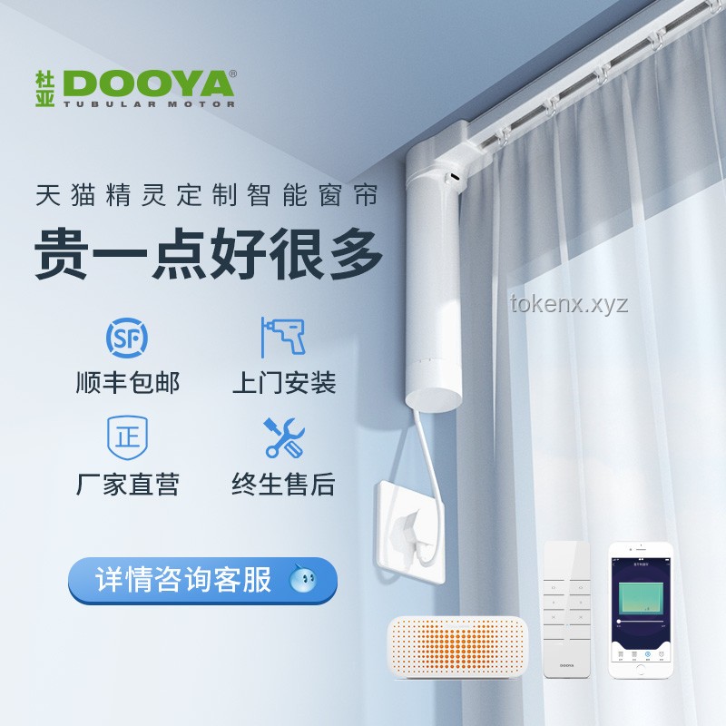 國貨之光，小家電的精準定制生活?