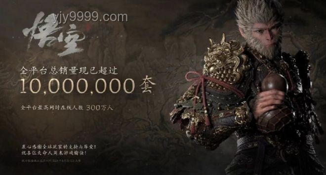 《黑神話：悟空》的地圖設(shè)計(jì)，是否為美術(shù)設(shè)計(jì)讓路？