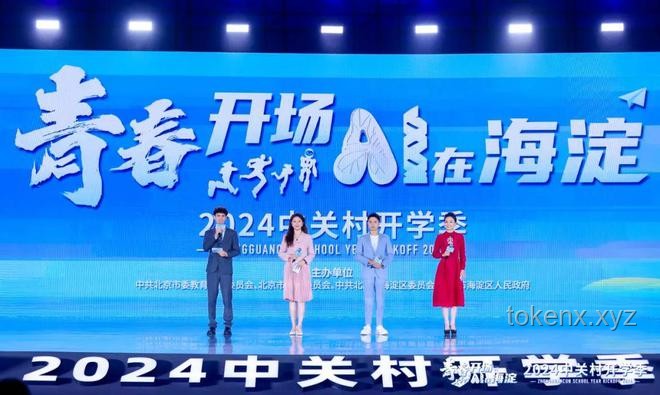 2024開學季：新同學融入與活動創新趨勢預測