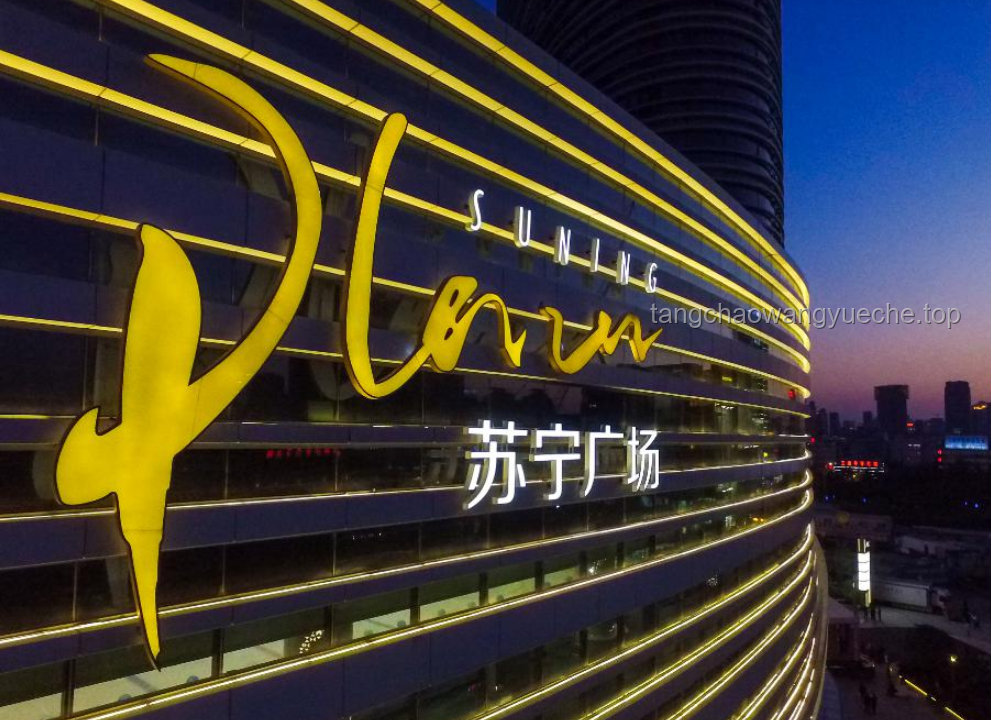多地“谷子店”現閉店潮，探秘行業起伏與未來