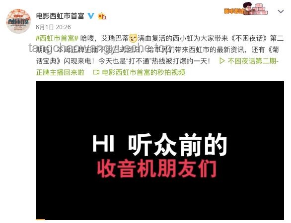 《西虹市首富》財富悖論：現實生活中的財富管理與增值策略