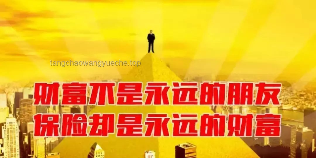《西虹市首富》財富悖論：現實生活中的財富管理與增值策略