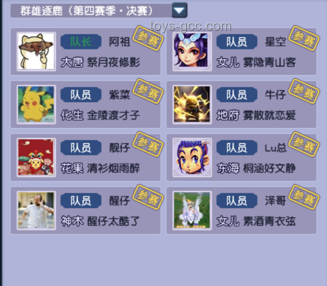 如何構建能發揮庫里上限的陣容？