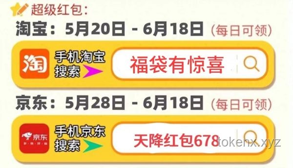 天貓618購物攻略：88VIP無門檻9折消費券下的電腦選購指南