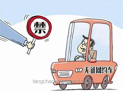 「開盒」亂象整治：網絡平臺的責任與警示