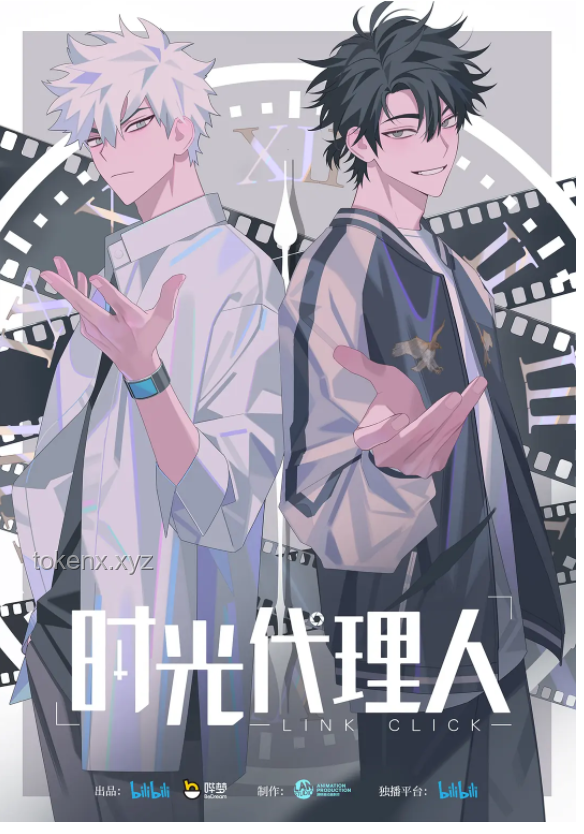 如何評價國產動畫電影《時間之子》？