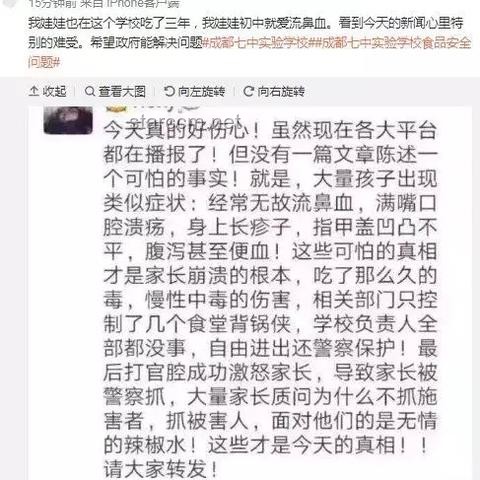 成都路邊停車位收費趨勢預測：謠言止于智者，未來收費模式或迎新變革