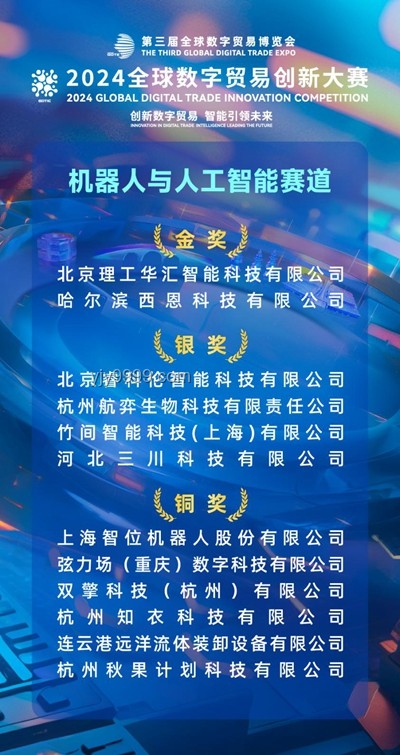 《歌手2025》首輪襲榜賽深度分析：音樂競技的多元融合與創新挑戰