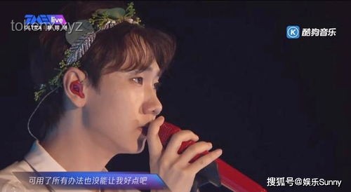 肖戰發抖音解鎖工部侍郎藏海全攻略