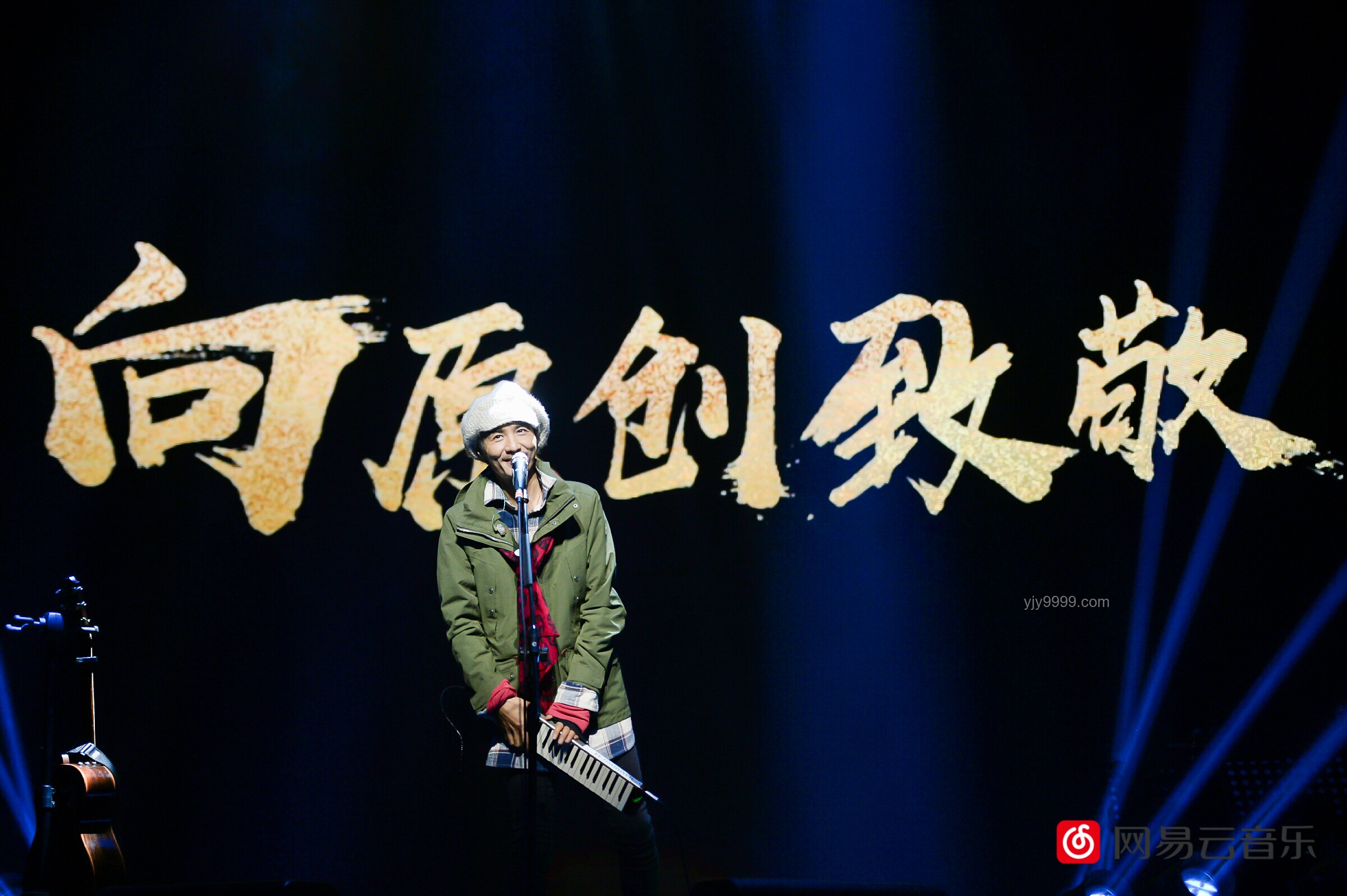 《囂張》原唱王翊恩亮相天賜：獨立音樂人的崛起與行業(yè)啟示