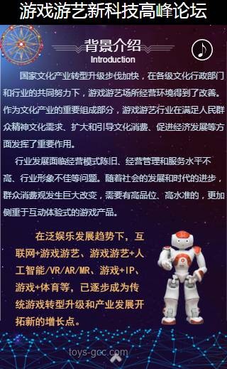 獨立游戲制作人進階之路：洞察行業，把握機遇