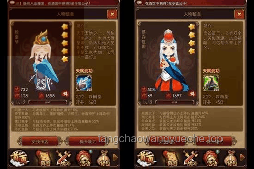 《無敵號》：原著與游戲情節的精彩碰撞與行業洞察