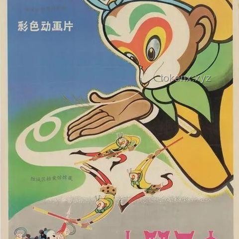 ??《黑神話：悟空》隱藏劇情與彩蛋的深度挖掘：一場創新之旅