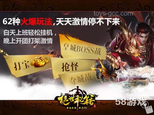 獨立游戲新紀元：將絕妙點子變為現實的可行性探索