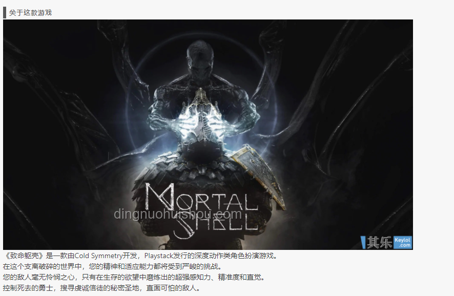 **從靈感火花到游戲成真：獨立游戲開發者可行性探索之旅**