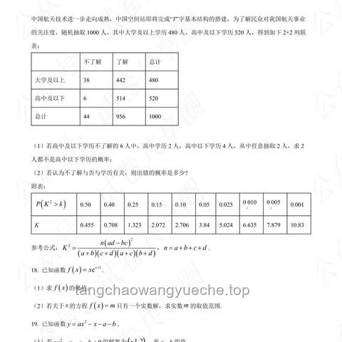 如何高效策劃并執行“你好！新同學｜2024 開學季活動”