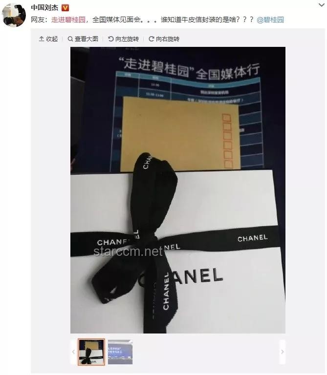 胖東來紅內褲案：鞠躬道歉背后的創新危機公關??