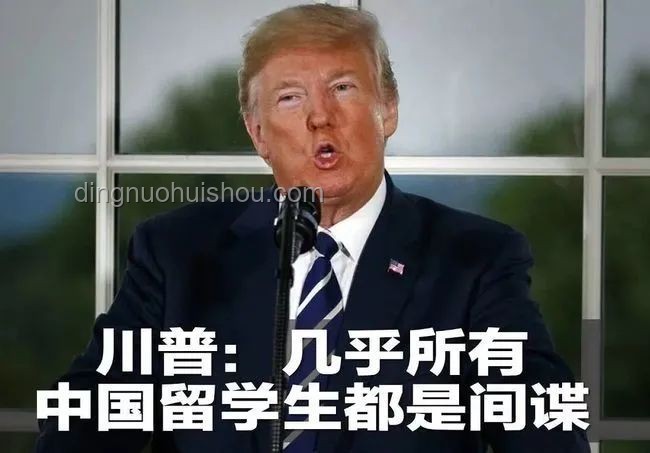 **特朗普政策下的留學生爭議：美媒為何搬出錢學森進行對比**
