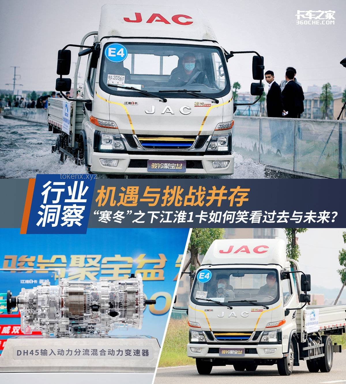 **江淮集團尊界項目投入超百億：豪華電動車市場的新挑戰與機遇**