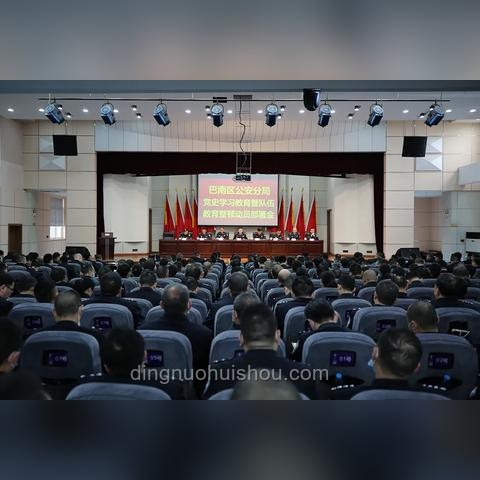 重慶政壇風云：巴南區政府副區長劉倫波被查的深層解析