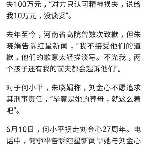 **被保姆拐走33年的重慶男嬰，終尋回家并迎娶新娘：愛與堅持的力量**