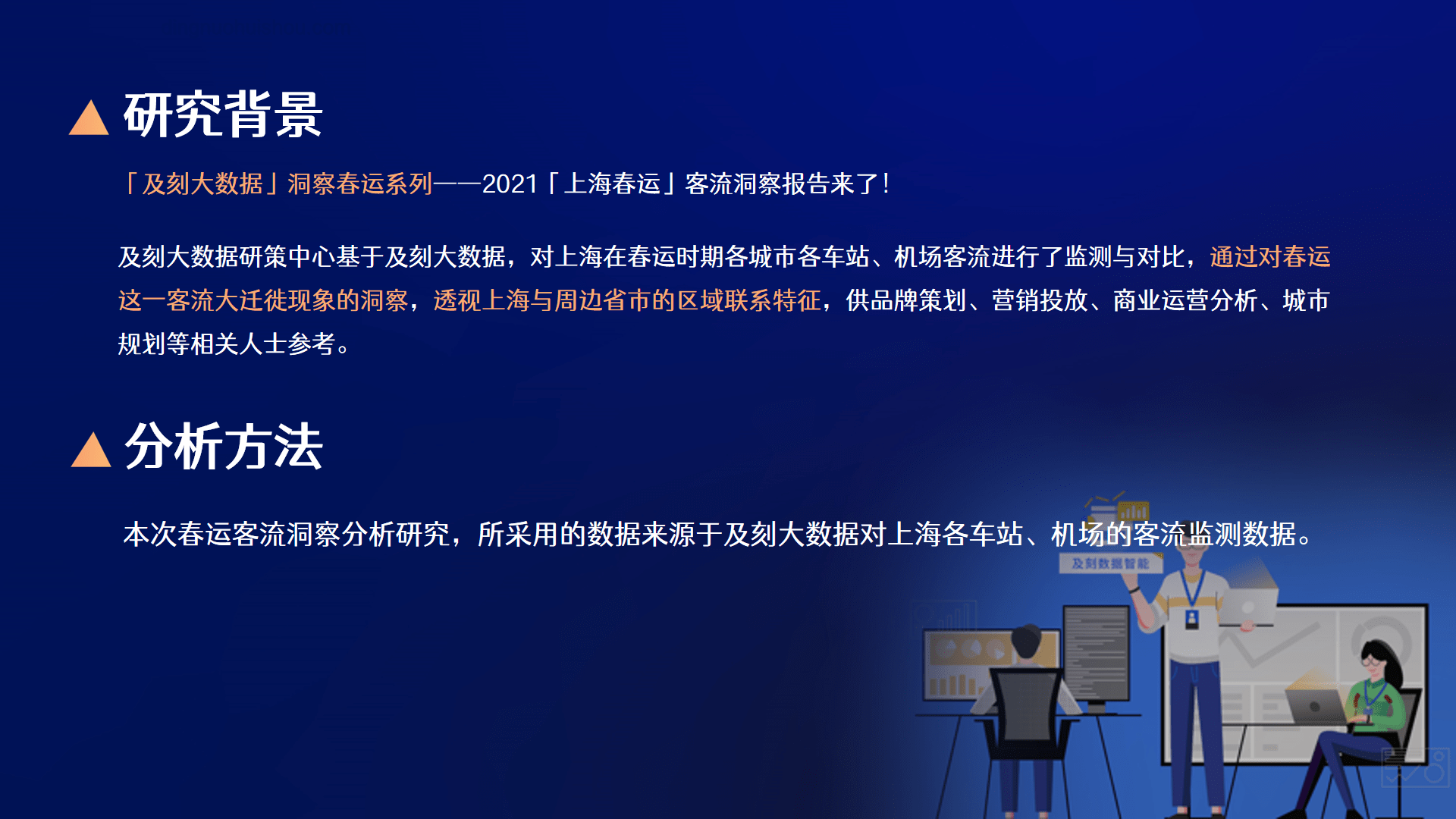 這個中部大省 拼命“搶人”背后的行業洞察：人口流動與區域競爭格局