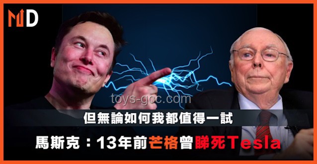 紅帽換黑帽：馬斯克的創新思維啟示錄