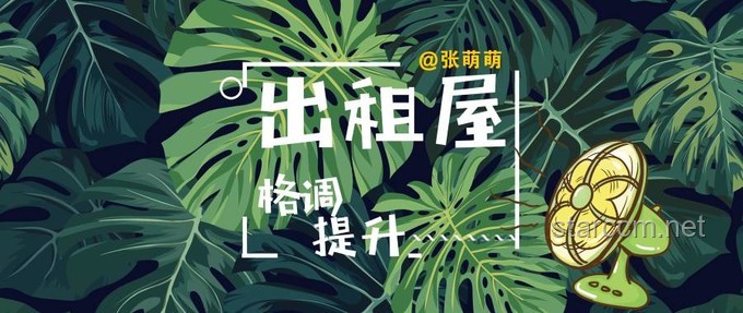為什么那么多人堅守大城市月薪五六千的生活？實用生存指南