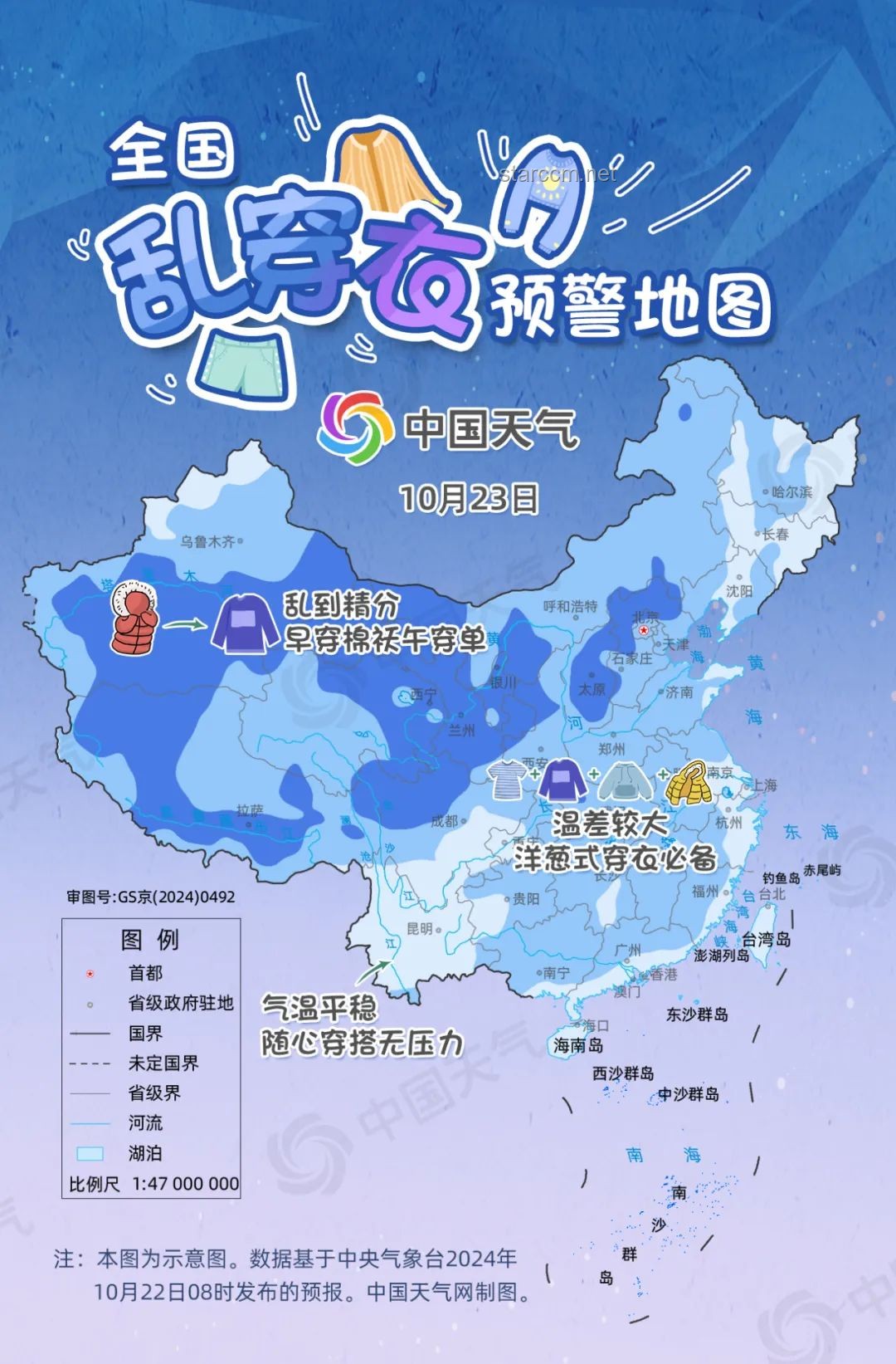 為什么那么多人堅守大城市月薪五六千的生活？實用生存指南