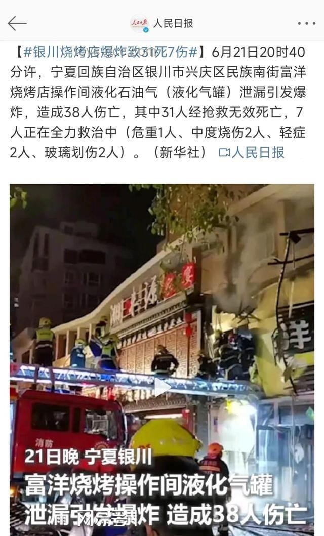 銀川燒烤店爆炸案宣判后的法律趨勢與安全監(jiān)管強化預測
