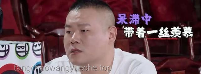 **岳云鵬開演唱會風(fēng)波：相聲演員跨界，是勇敢逐夢還是人設(shè)崩塌？**