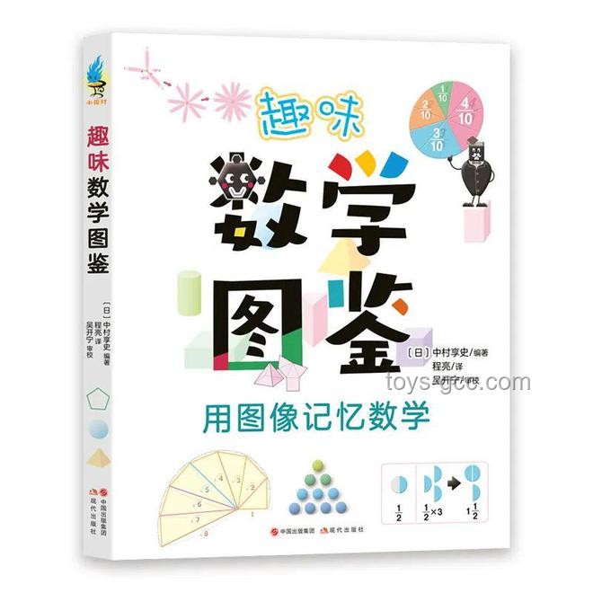 為什么你會喜歡數學？一個探索之旅