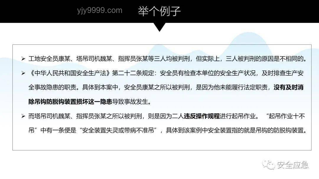 本以為是小罪，實則判刑極重的案例對比分析
