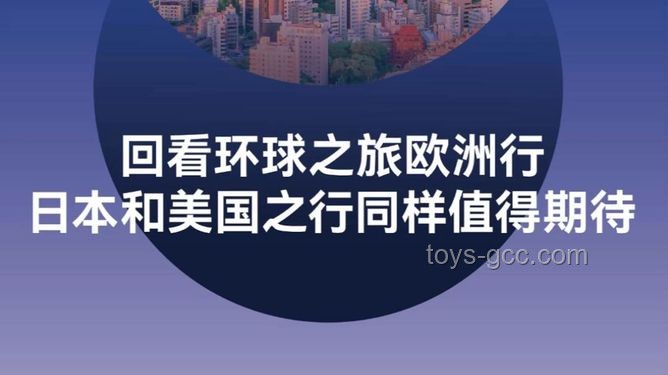 日本給美國上了一課：經濟博弈與全球影響