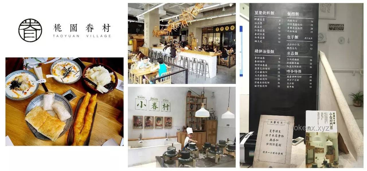 我在馬來西亞做餐飲，虧了一套房：深度分析與行業透視