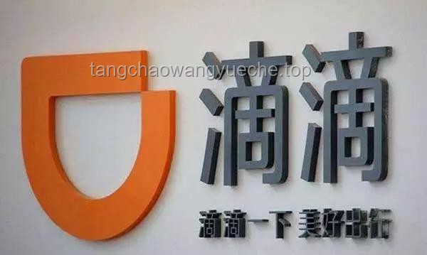 **滴滴小弟們的逆襲：從高德打工仔到創新領航者??**