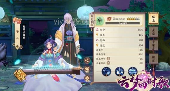 《絕區零》儀玄角色決戰武道之巔的全方位攻略