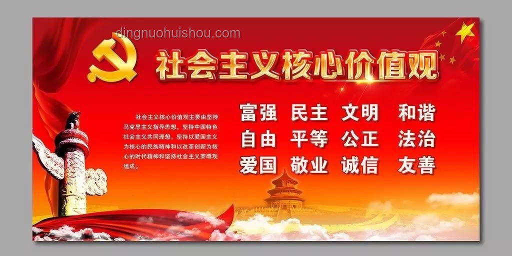 “致敬！”的深層含義與社會價值