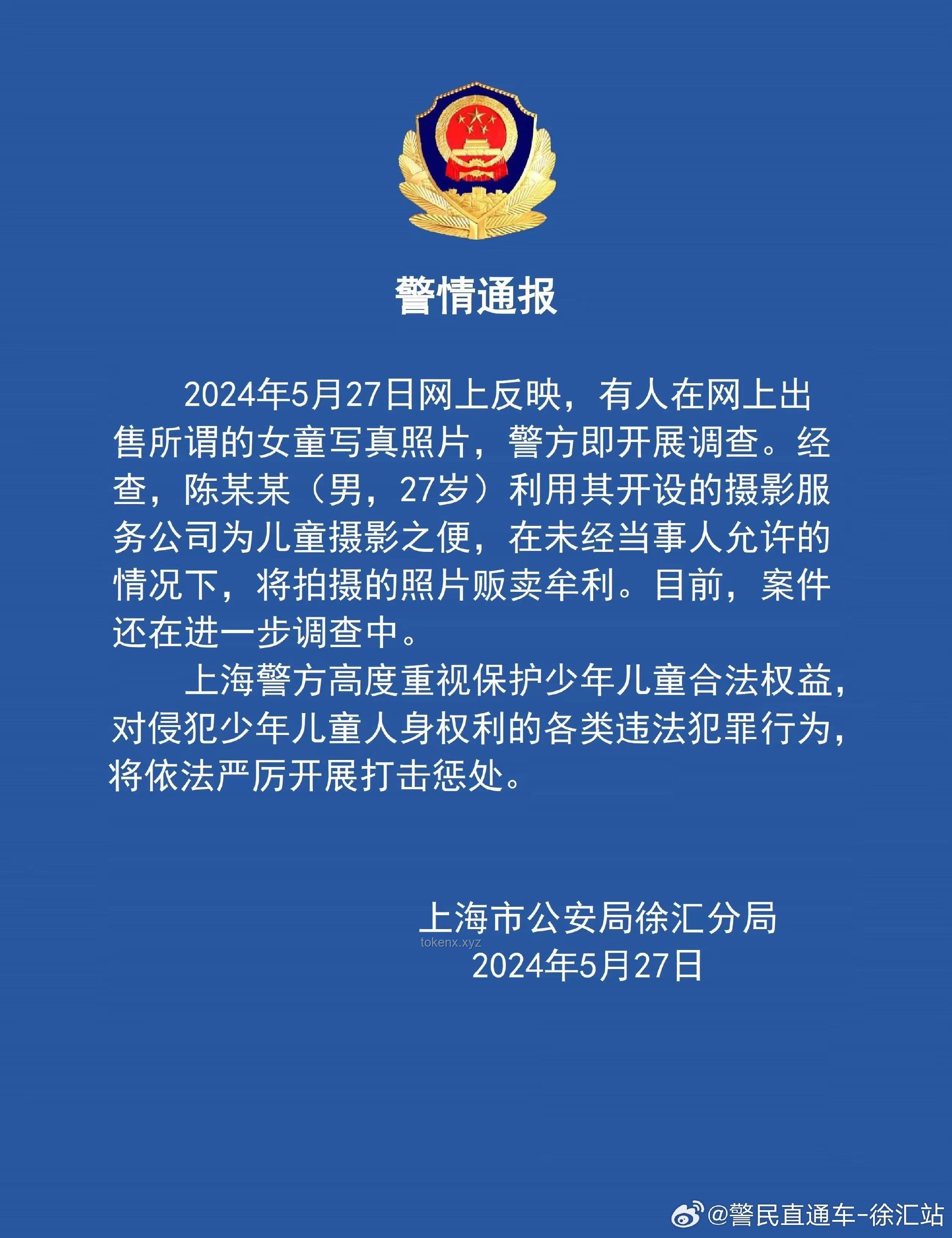 評論區攝影作品銳評案例研究：張力滿載的幽默效應