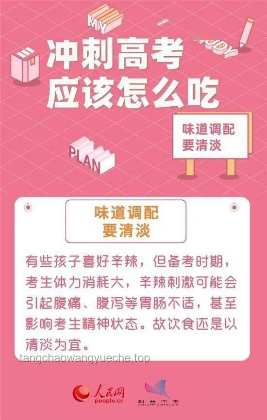 **??【萬能爺爺｜科普篇】喝了好多水還是渴？這些妙招助你解渴！??**