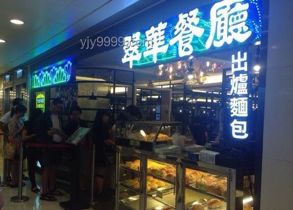 **特廚探店：揭秘濟南最出名的老字號餐飲傳奇**
