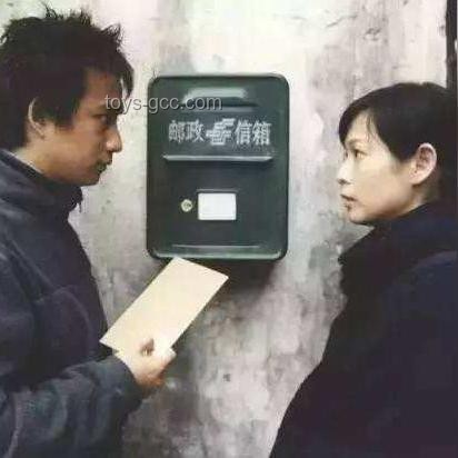 “愛情陷阱與意外重逢：未婚夫涉傳銷與竹馬身份的驚人反轉”