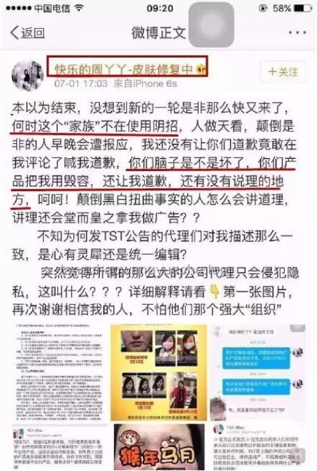 未婚夫卷入傳銷陷阱：一場(chǎng)意外重逢下的社會(huì)現(xiàn)象深度剖析